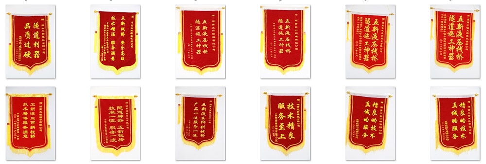 表揚(yáng)信.jpg