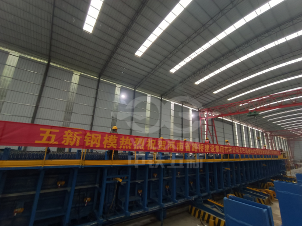 河南省路橋建設(shè)國正天巴高速