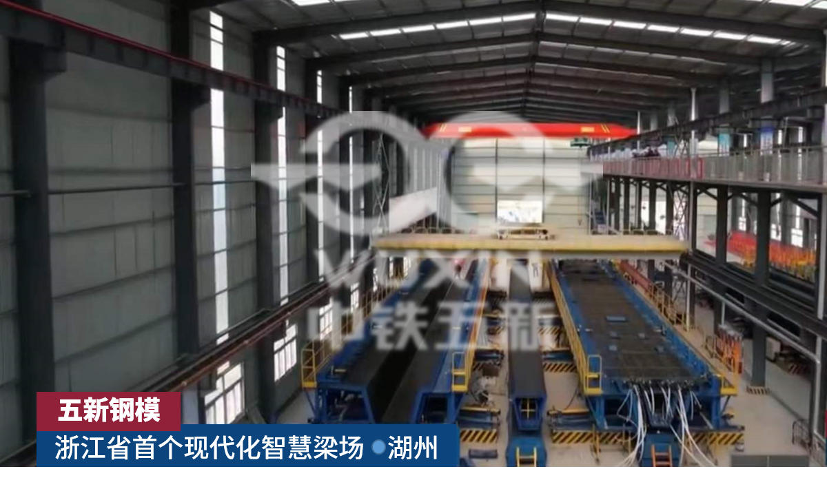 中鐵十六局湖杭生產線