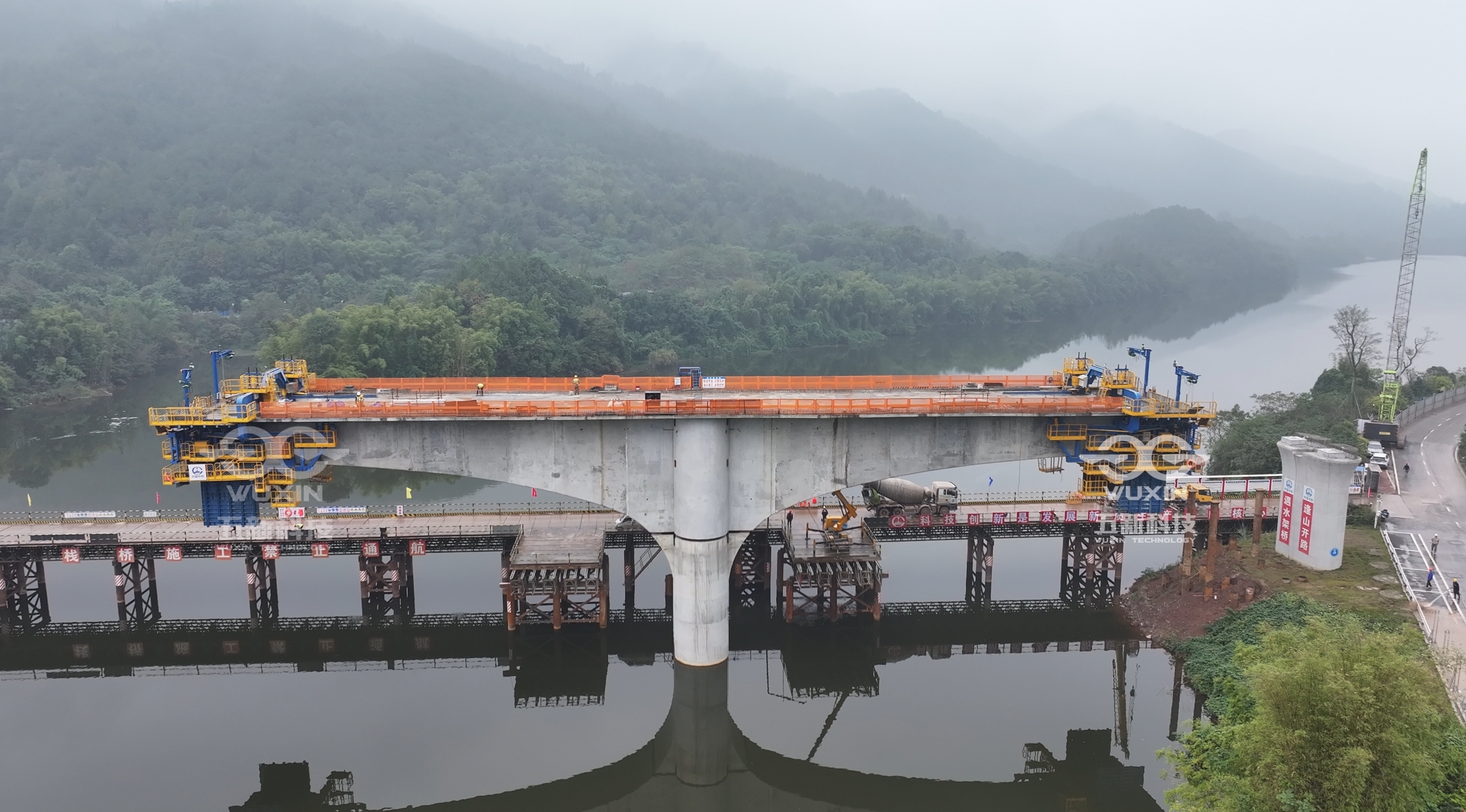中鐵五局——成渝中線玄天湖大橋——智能懸臂造橋機(jī)2.jpg