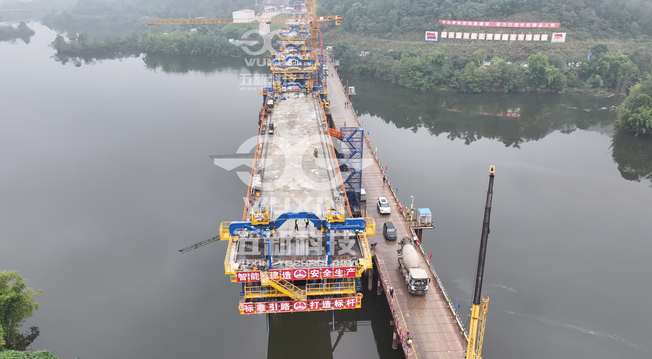 中鐵五局——成渝中線玄天湖大橋——智能懸臂造橋機(jī)6.jpg