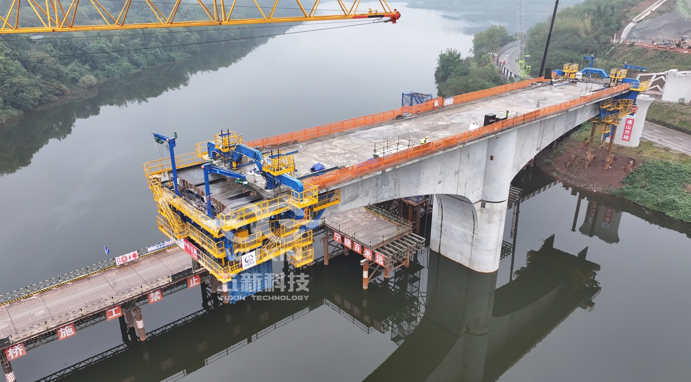 中鐵五局——成渝中線玄天湖大橋——智能懸臂造橋機(jī)5.jpg