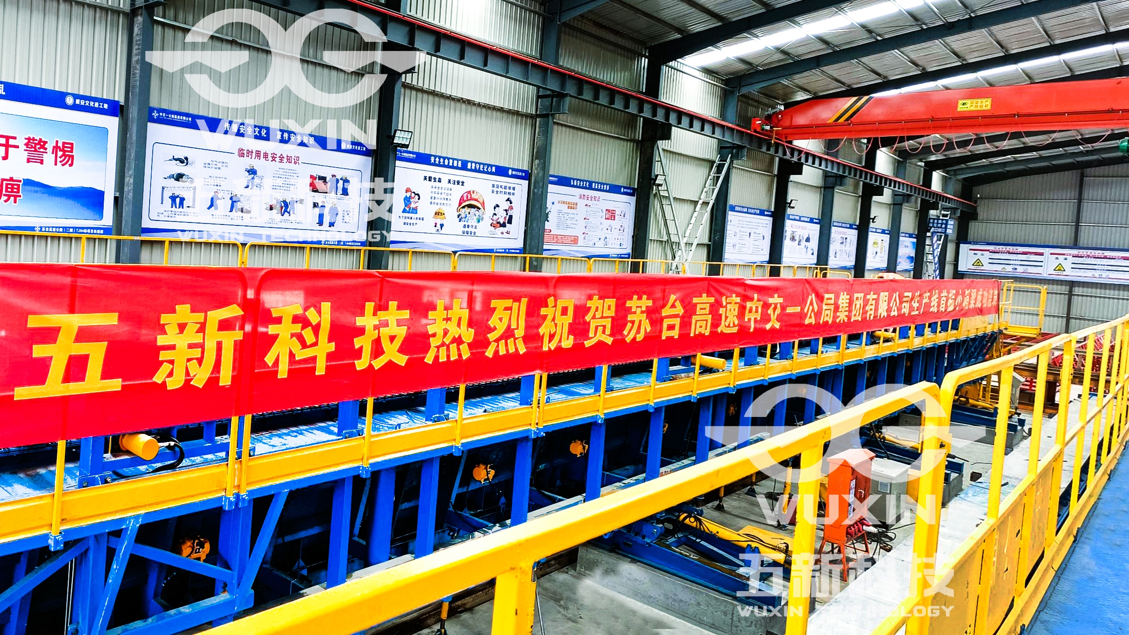 蘇臺高速-中交一公司的首片梁 (1)_副本.jpg