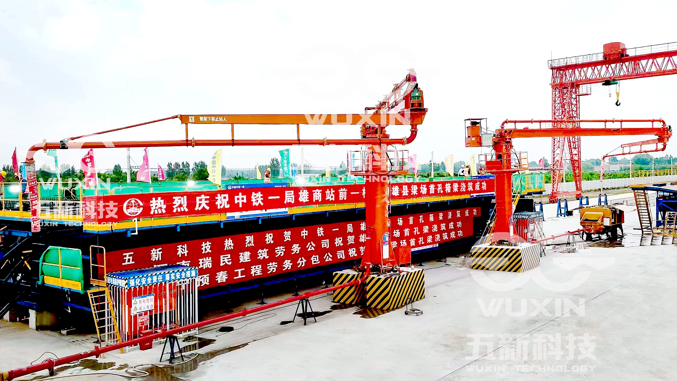 中鐵一局雄商站雄縣梁場首孔箱梁澆筑成功 (5)(1)_副本.jpg