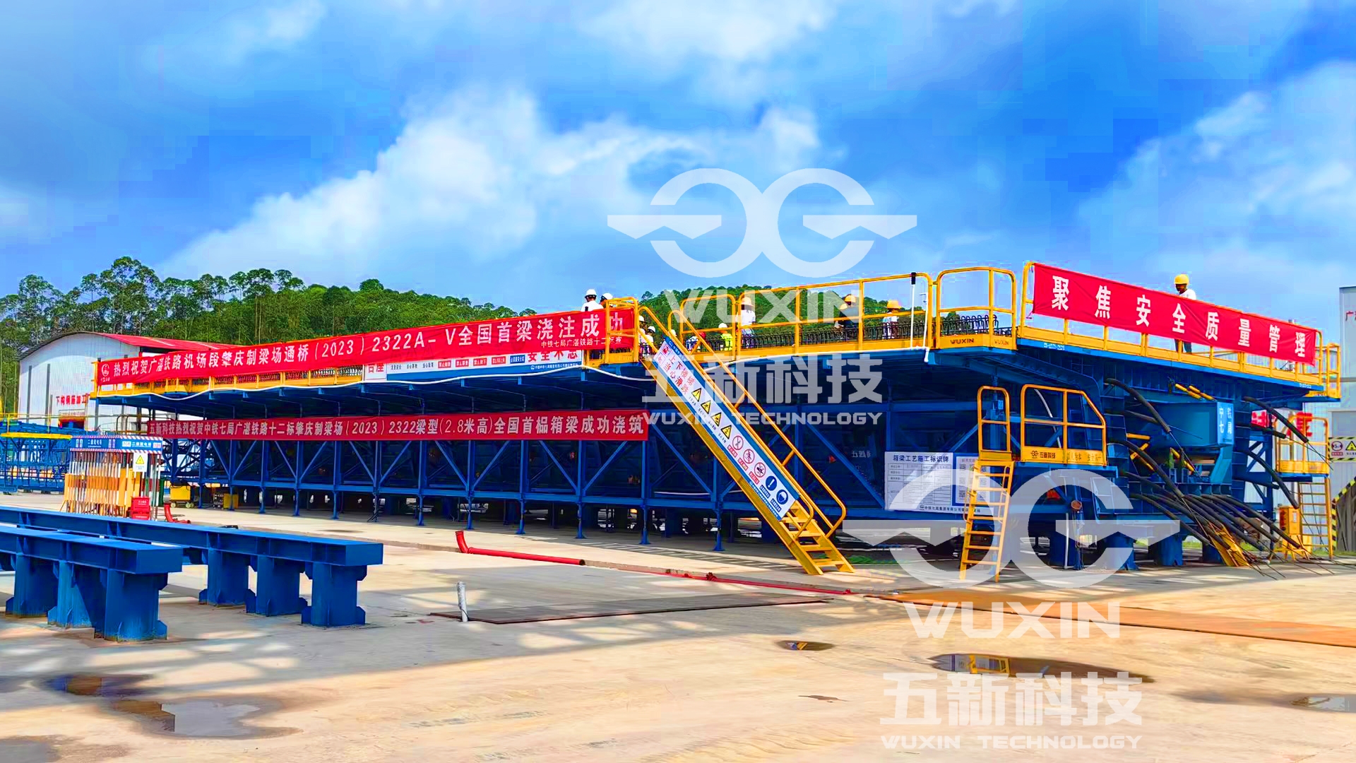 中鐵七局廣湛鐵路肇慶制梁場(chǎng) (2)_副本.jpg