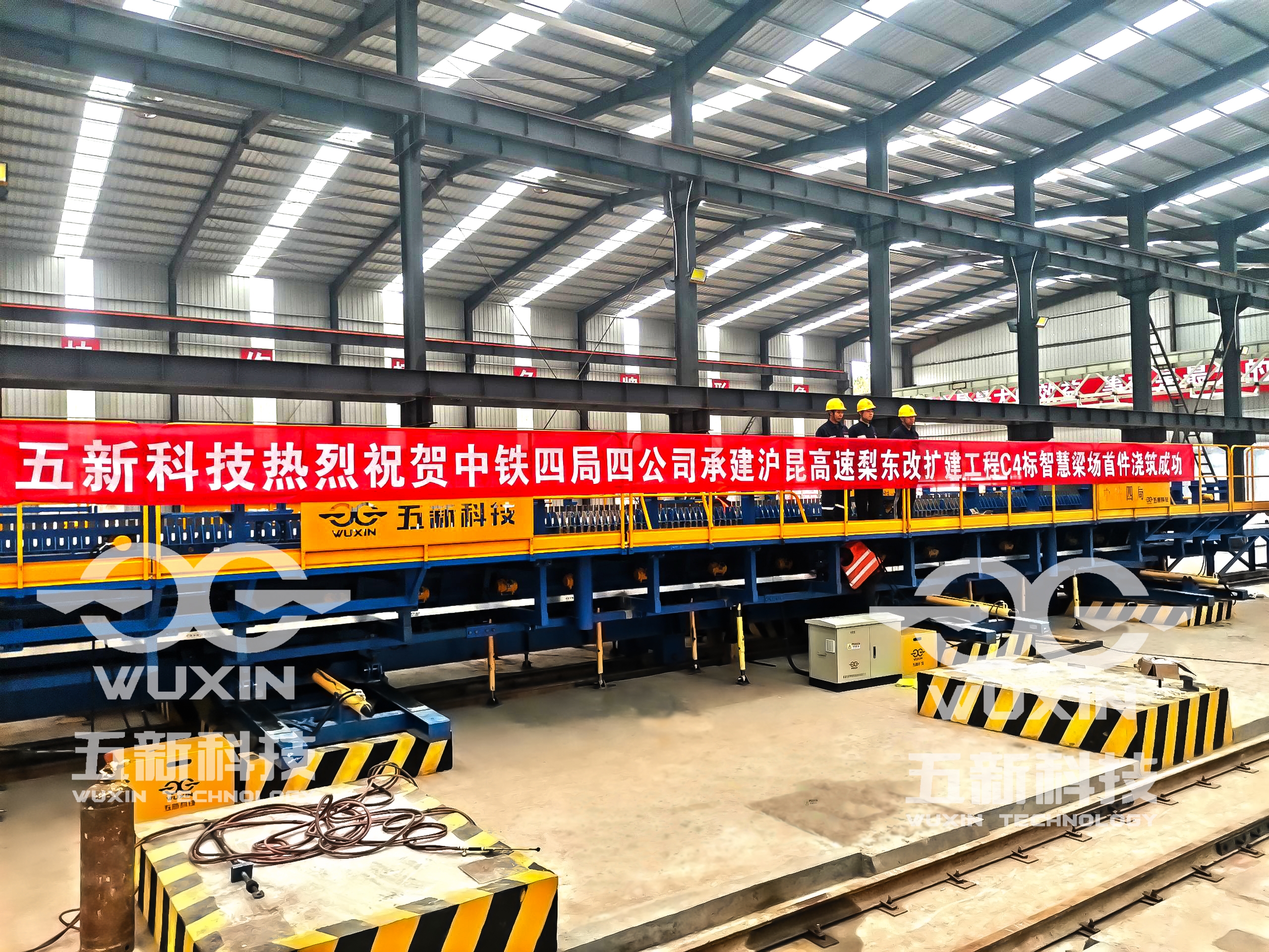 中鐵四局梨東改擴(kuò)建首個(gè)智慧梁場 (2)_副本.jpg