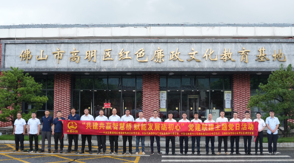 中鐵七局、中鐵五局、五新科技聯(lián)合開(kāi)展黨建聯(lián)建主題黨日活動(dòng)：共建共贏智慧橋 賦能發(fā)展礪初心