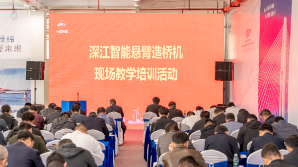 五新深度賦能廈深公司：以培訓(xùn)為橋，鑄就交通強(qiáng)國(guó)基石