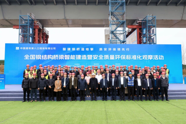 五新亮相《2026年全國(guó)鋼結(jié)構(gòu)橋梁智能建造暨安全質(zhì)量環(huán)保標(biāo)準(zhǔn)化觀(guān)摩會(huì)》